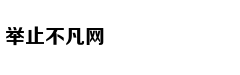 Châu Bùi trở th